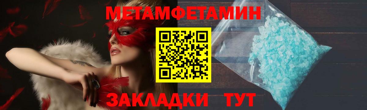 Amphetamine Premium Казань