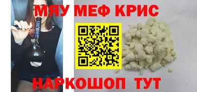 мдпв Бугуруслан