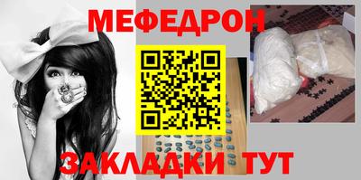 мдпв Бугуруслан