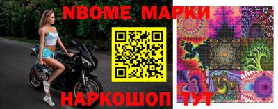 кокс Беслан