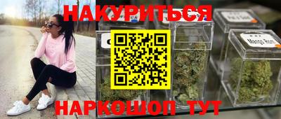 мяу мяу кристалл Будённовск