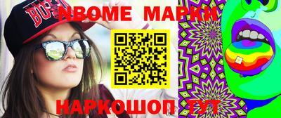 мяу мяу кристалл Будённовск