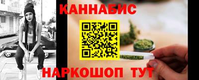 мяу мяу кристалл Будённовск