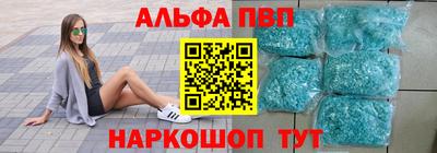 мяу мяу кристалл Будённовск