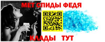 альфа пвп Бузулук