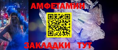 мяу мяу кристалл Будённовск