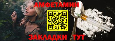 альфа пвп Бузулук