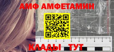 мяу мяу кристалл Будённовск