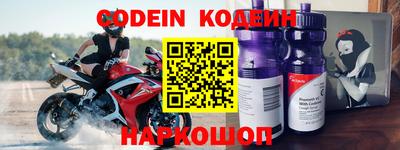 мяу мяу кристалл Будённовск