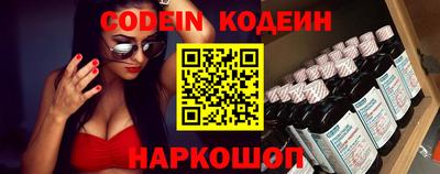 мяу мяу кристалл Будённовск