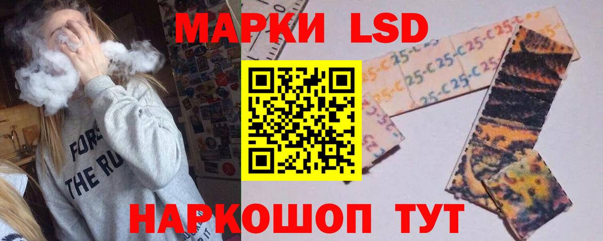 Лсд 25 экстази ecstasy  Вход с VPN  Лсд 25 экстази ecstasy  Казань 