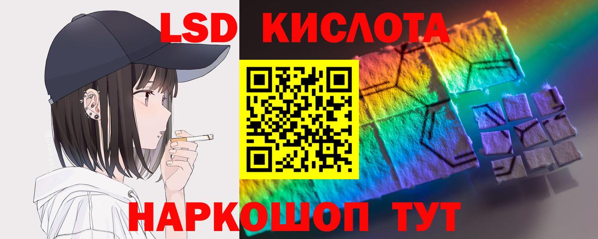 ЛСД экстази ecstasy Казань