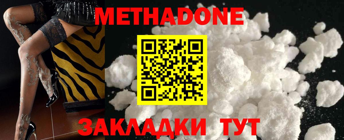 Казань  МЕТАДОН мёд  МЕТАДОН мёд  сайты даркнета как зайти  Вход с VPN 