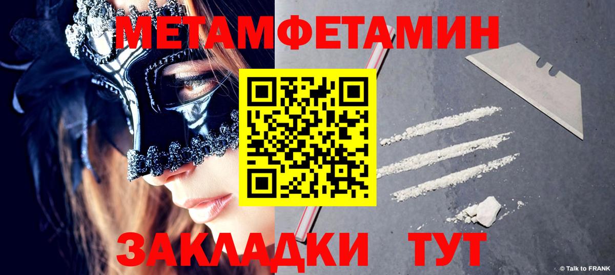 Первитин Декстрометамфетамин 99.9% Казань