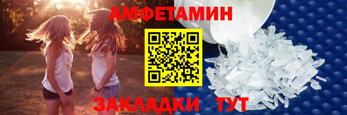 Метамфетамин кристалл  Вход с VPN  Метамфетамин кристалл  Казань 