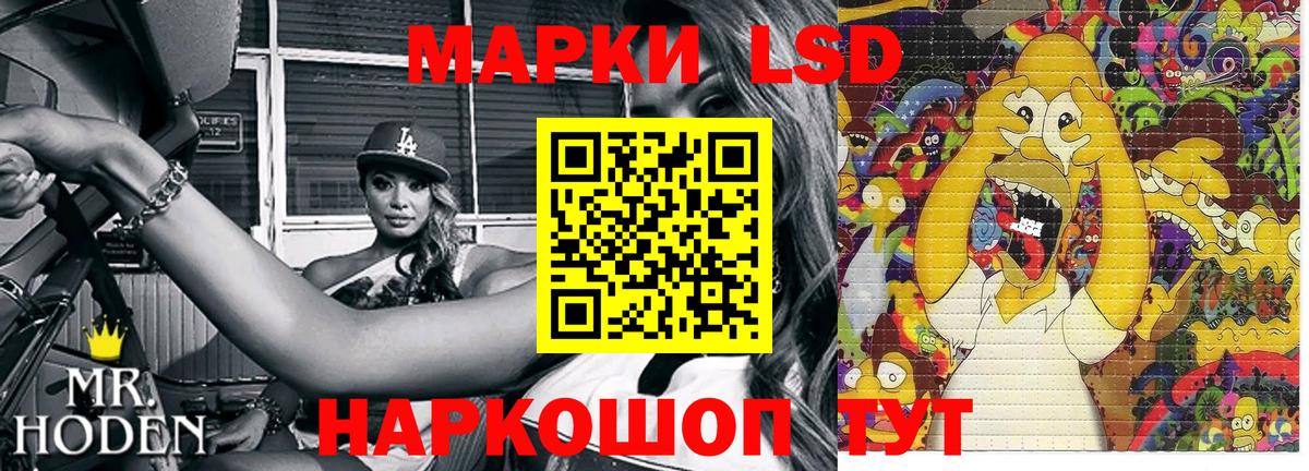 Марки N-bome 1,8мг Казань