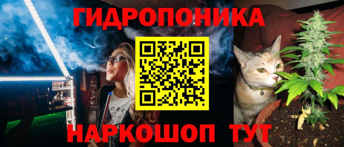 Канабис тримм Казань